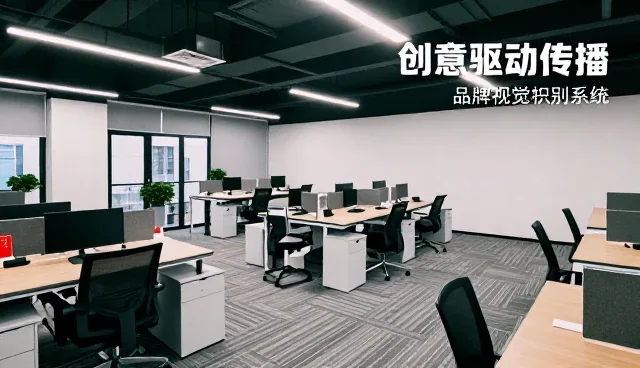 门店展厅中的品牌视觉识别系统优势展示